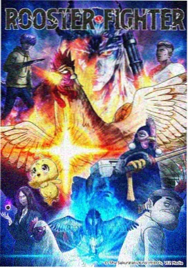 路飞对战泽法 最终决战画面