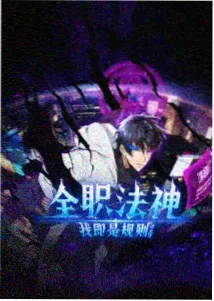 海贼王剧场版12最强之敌Z 片尾彩蛋画面